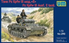 Assembled model 1/72 tank Pz Kpfw III mod.E UM 290