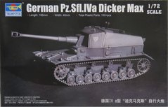 Assembled model 1/72 tank destroyer German Pz.Sfl. IVa Dicker Max Trumpeter 07108