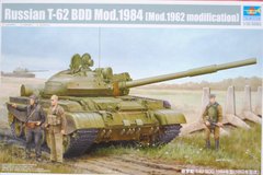 Assembled model 1/35 tank russian T-62 BDD Mod.1984 (Mod.1962 modification) Trumpeter 01553