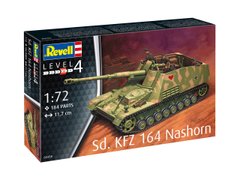 Сборная модель 1/72 – истребитель танков Sd.Kfz. 164 Nashorn Revell 03358