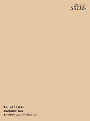 Эмалевая краска Randome Tan (обтекаемый желтый цвет) Arcus 570