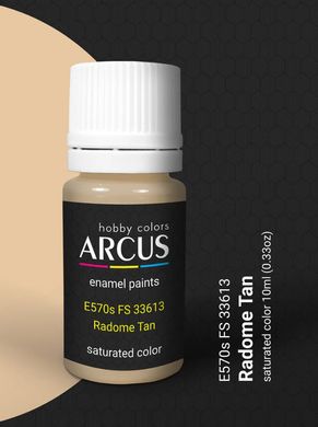 Эмалевая краска Randome Tan (обтекаемый желтый цвет) Arcus 570