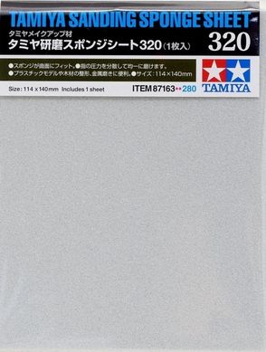 Sanding Sponge Sheet 320 1 x 140mmx114mm sheet. Tamiya | No. 87163