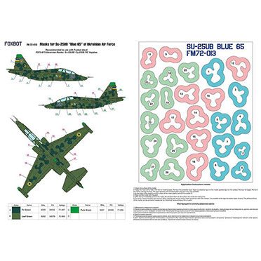 Маски для цифрового камуфляжа 1/72 на самолет Су-25УБ, б/н Голубой 65, ВВС Украины Foxbot FM72-013, В наличии