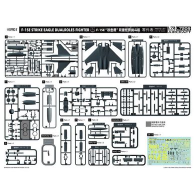 Assembled model 1/72 fighter and attack aircraft F-15E Strike Eagle Lion Roar L7209
