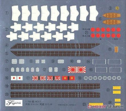 Сборная модель 1/700 корабль Japanese Navy Battleship Musashi Fune Next Fujimi 46057