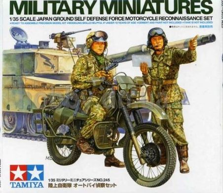 Збірна модель 1/35 мотоциклетний набір наземних сил самооборони Японії Tamiya 35245