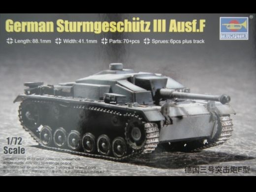 Збірна модель 1/72 танку German Sturmgeschütz III Ausf. F Trumpeter 07259