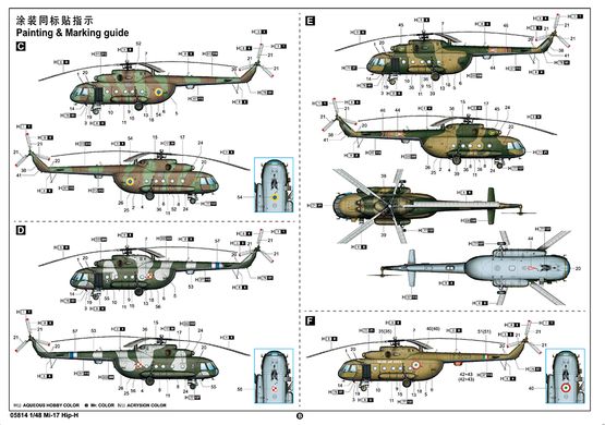 1/48 model helicopter Mi-17 Hip-H Trumpeter 05814