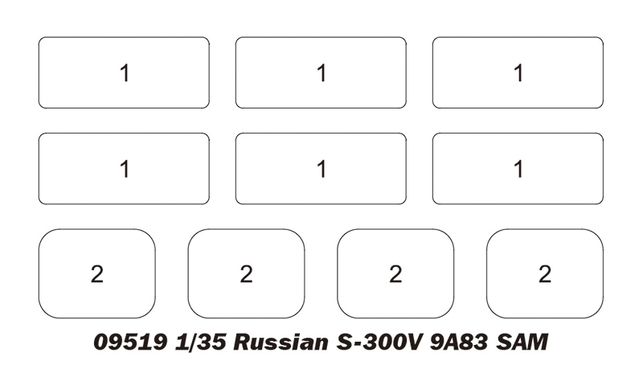 Сборная модель 1/35 ракетная установка С-300В 9А83 Trumpeter 09519