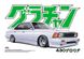 Збірна модель 1/24 автомобіль 430 GLORIA 4Dr HT 280E Brougham (Nissan) Grand Champion Aoshima 04279
