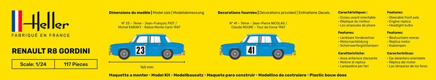 Збірна модель 1/24 автомобіль Renault R8 Gordini Стартовий набір Heller 56700