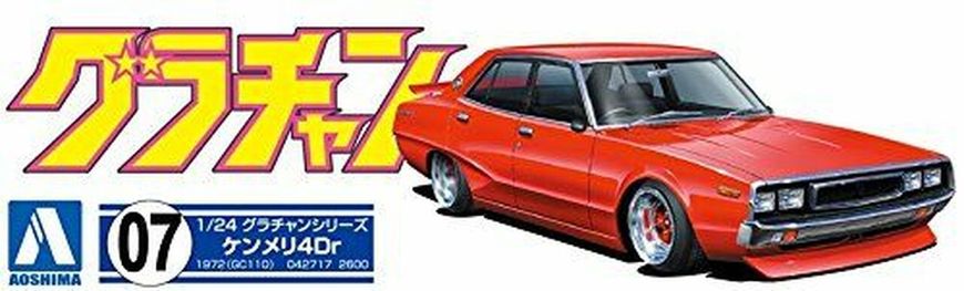 Збірна модель 1/24 автомобіль Grand Champion Nissan Skyline 4Dr 2000GT-X Ken & Mary Aoshima 04271